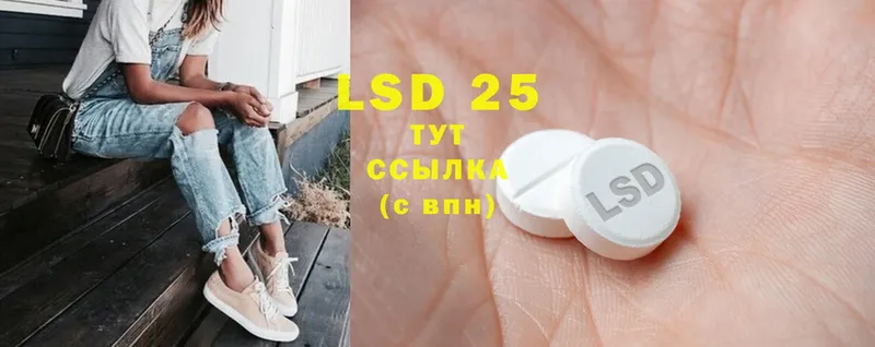 хочу наркоту  Владивосток  даркнет официальный сайт  LSD-25 экстази ecstasy  blacksprut как зайти 