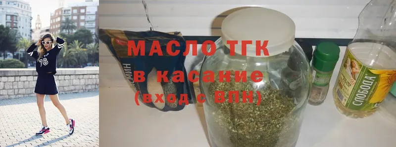 ТГК вейп  Владивосток 